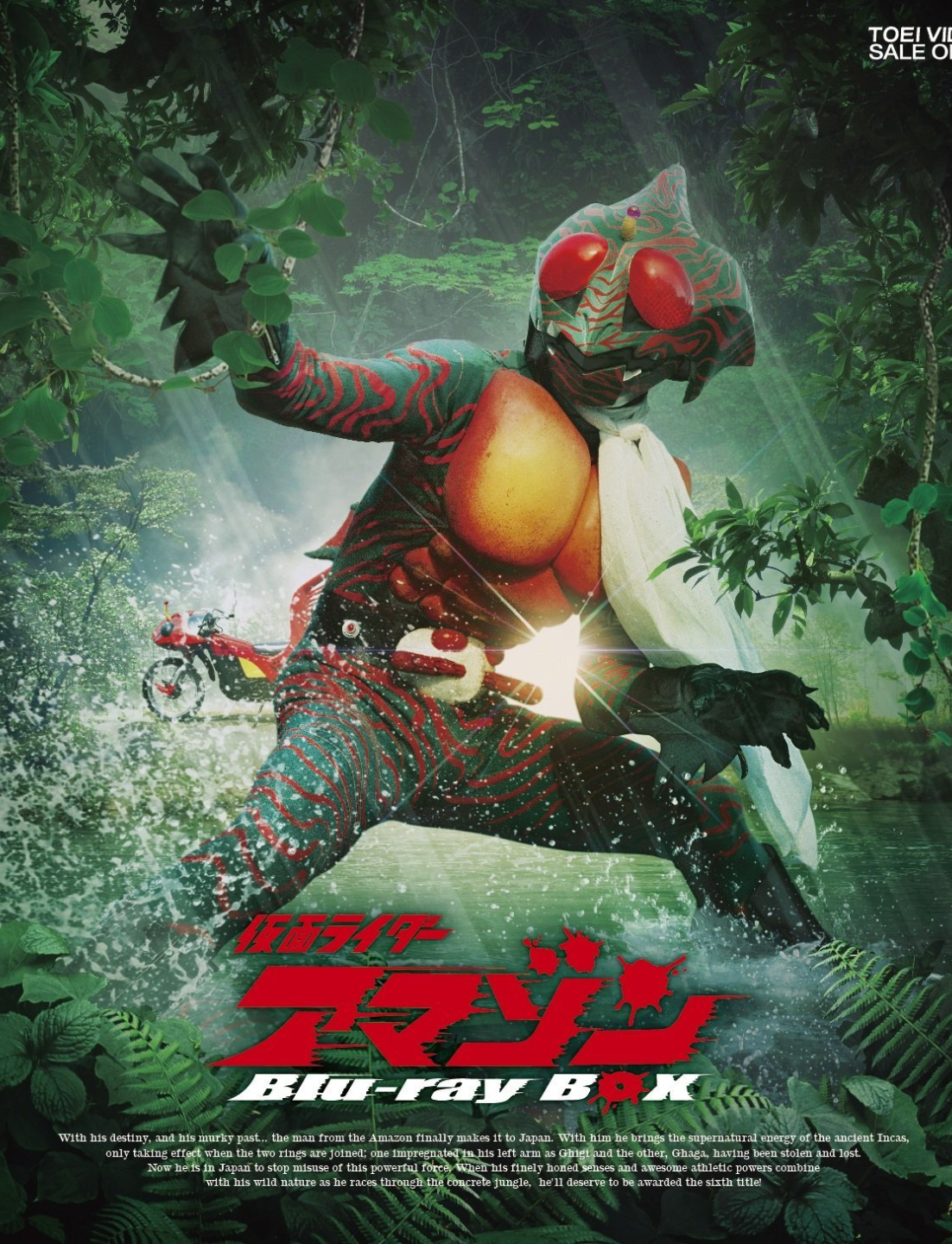 Kamen Rider Amazon